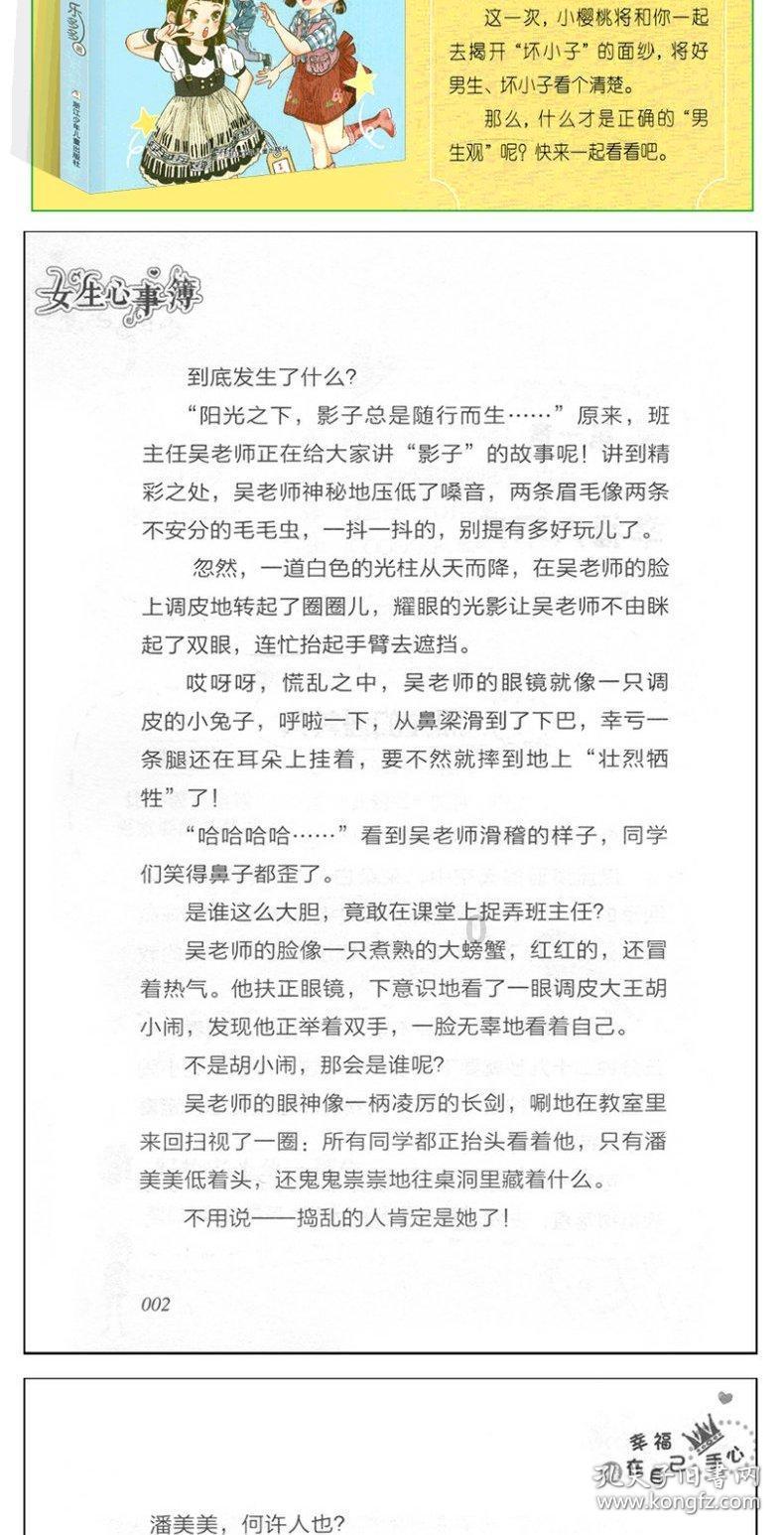 刺激战场