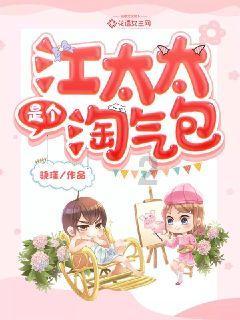 救援猫头鹰扮演者